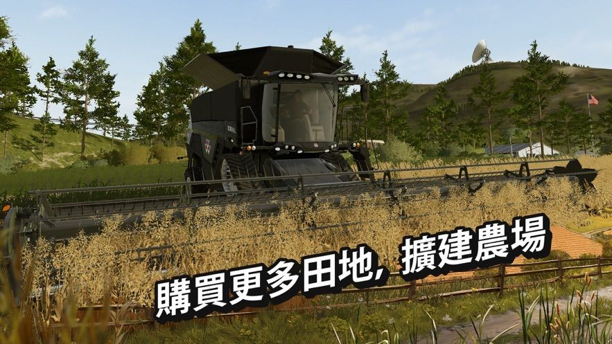 模拟农场2021手游