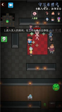 推塔我最快联机版