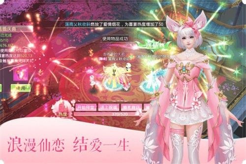 轮回诛魔录手游