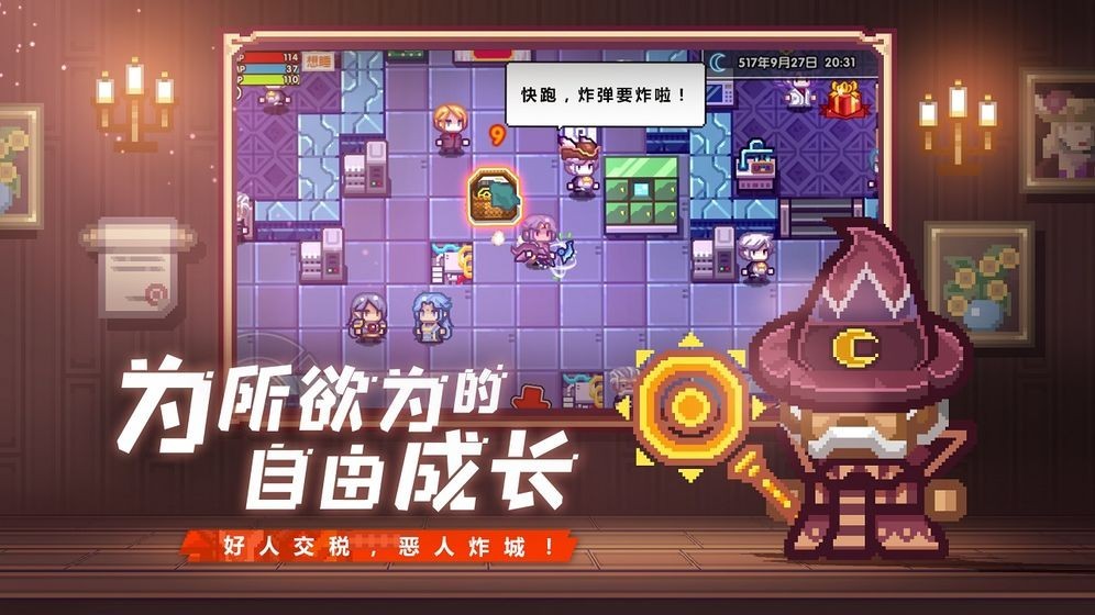 伊洛纳渠道服