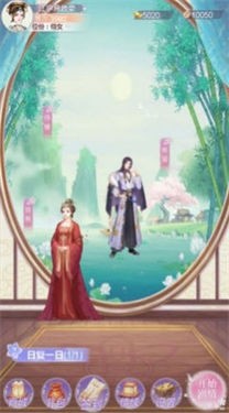 月下伊人醉