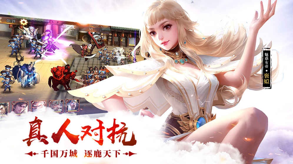 仙魔尘缘