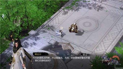 蜀山求剑