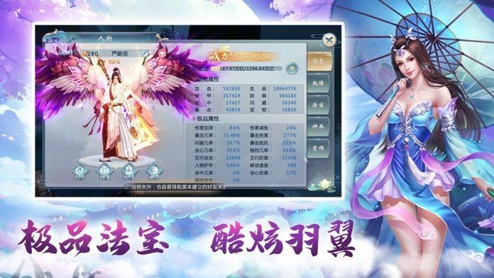 掌门不太行官方版