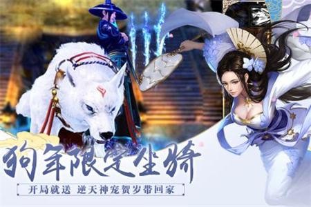 白蛇诛仙