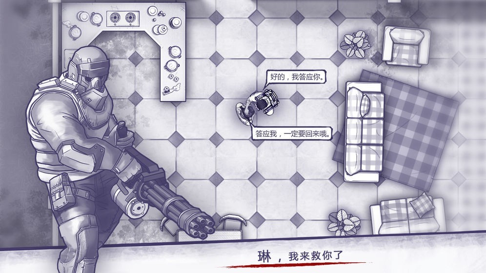 阿瑞斯病毒元旦版