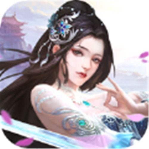 洪荒剑界