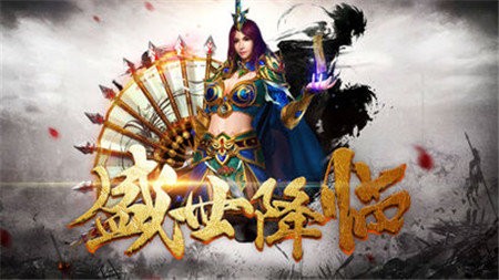 仿光通传奇3