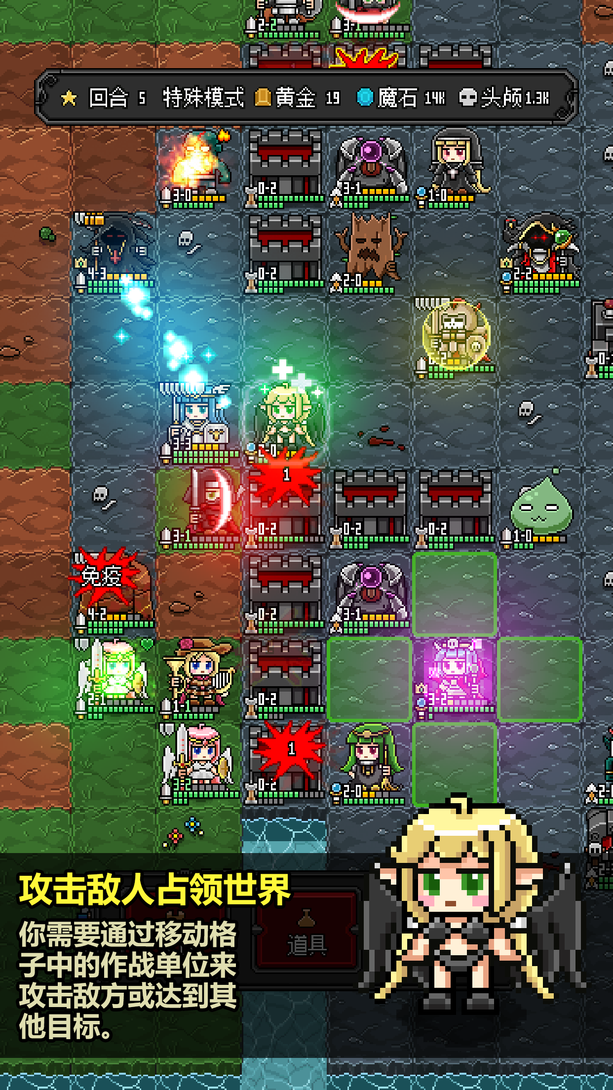 恶魔守护者2（测试版）