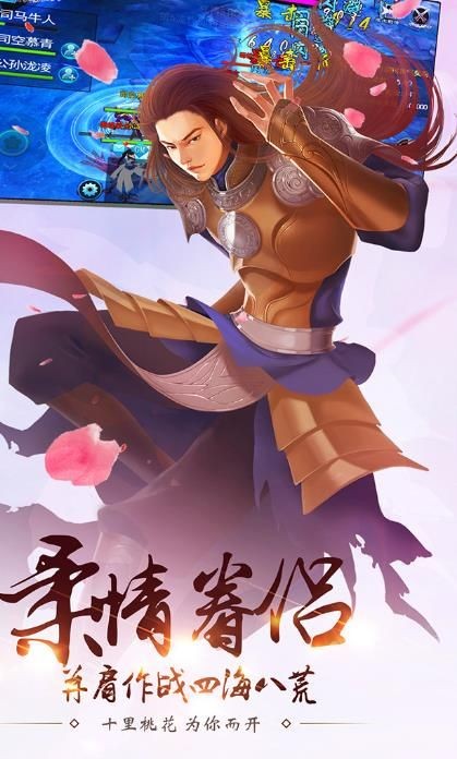 傲剑九州仙缘传说