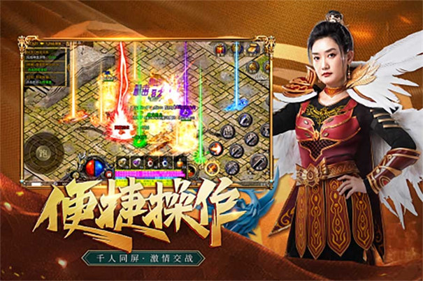 凤凰传奇打金高爆版