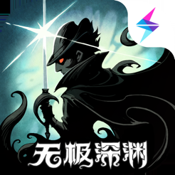 异化之地ios版