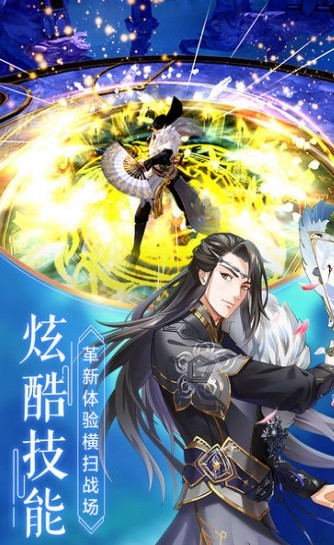 无极仙侠客