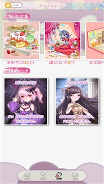涂涂乐