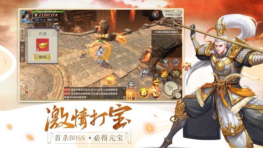 剑玲珑之我是仙凡