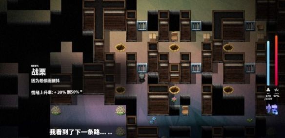 梦魔学院中文版手游