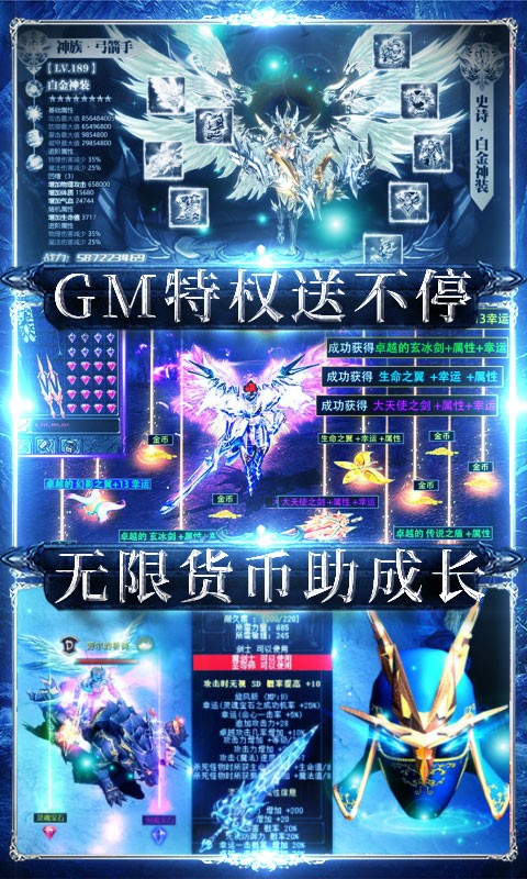 狩游世界满V版