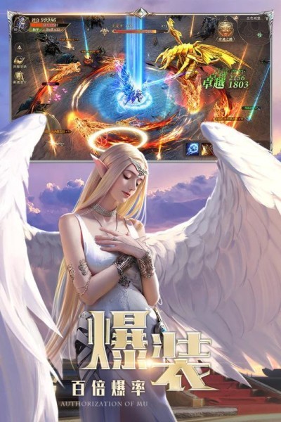 玛雅降魔传