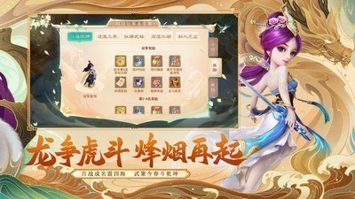 沐风西游