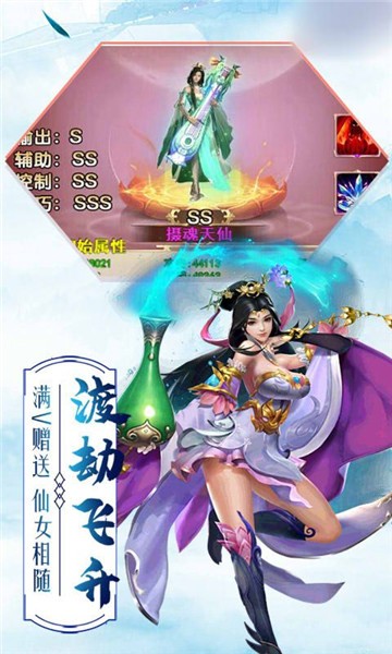 仙灵外传之梦幻仙侠