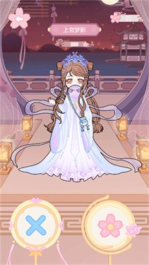 女神来换装