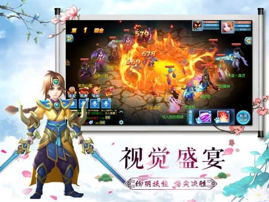 抖音仙梦奇缘红包