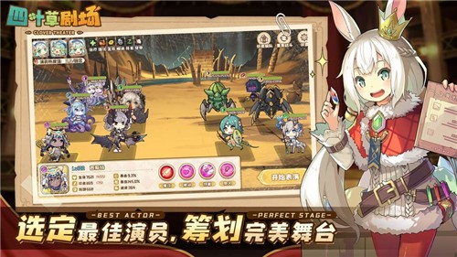 四叶草剧场wiki