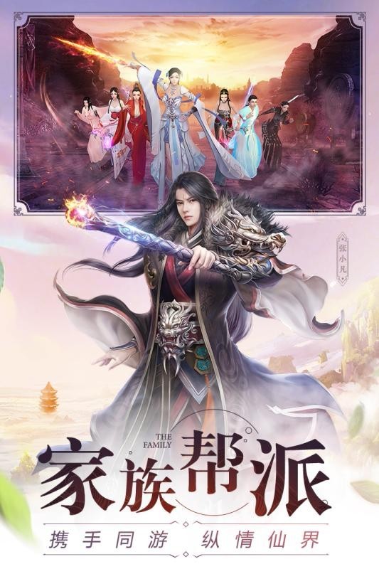 灵剑仙诀