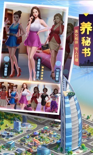 明日大亨小米版