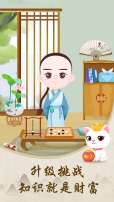 欢乐小秀才