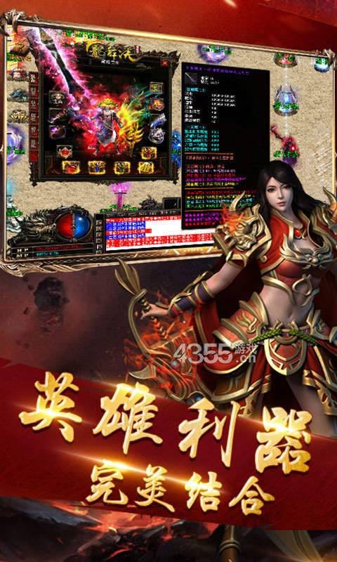 暗黑传世复古传奇