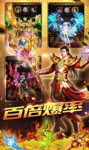 热血之刃之高爆至尊