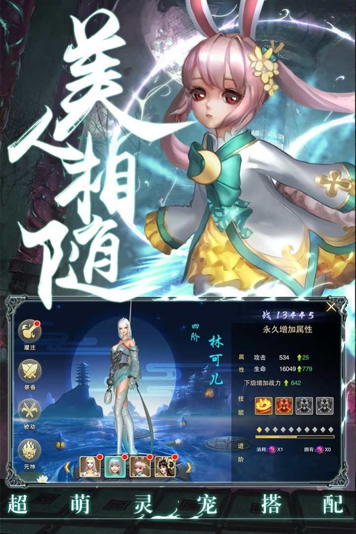 道梵仙王