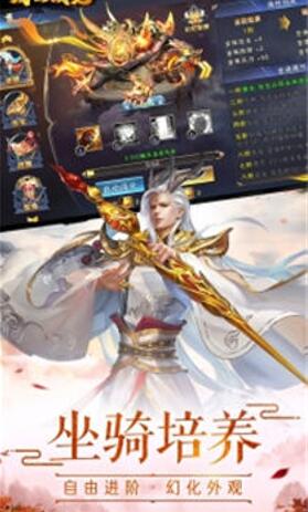仙山后院红包版