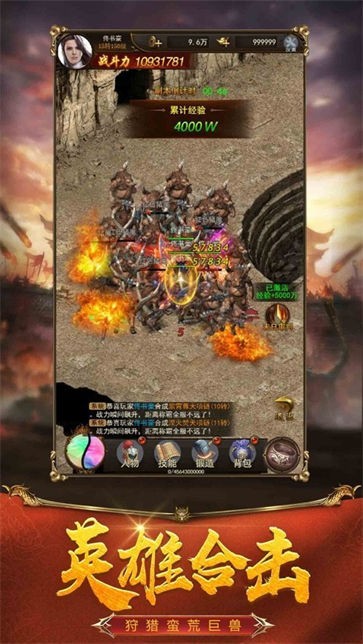 176黄金火龙