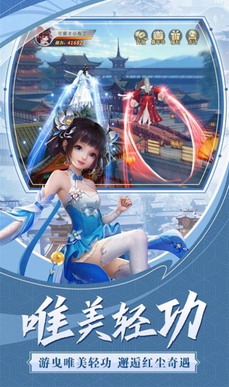 刀剑风雨行