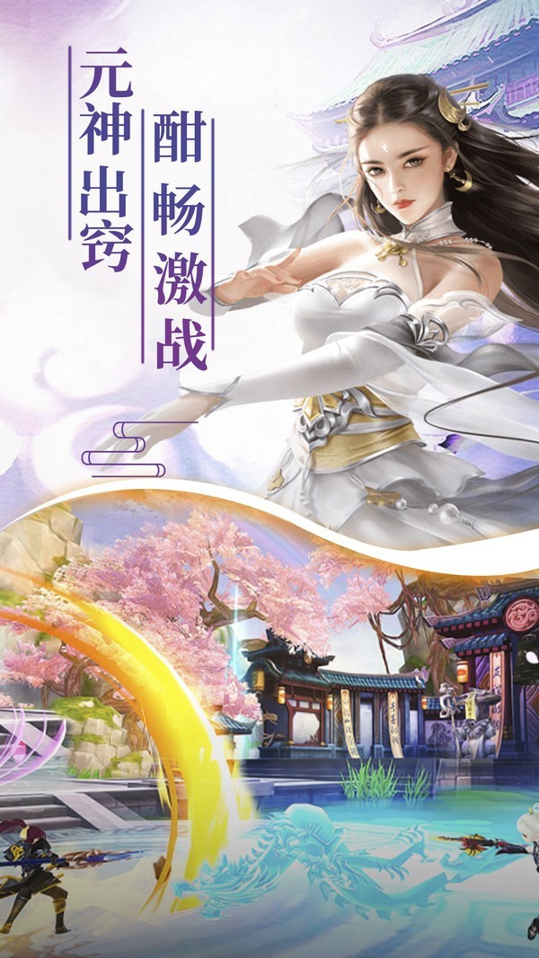 龙泣幻梦