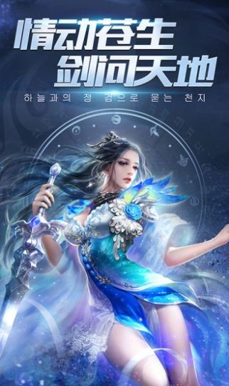 混元行红包版