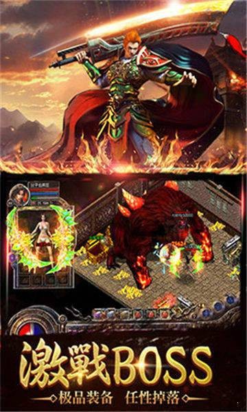 五九传奇手机版