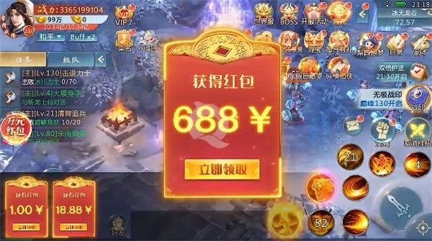 万灵战记红包版