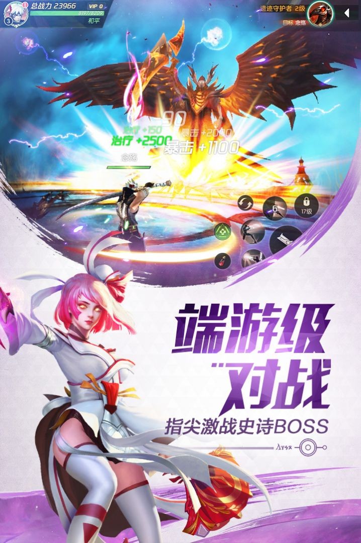 机器杀手2049
