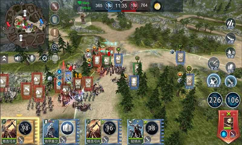 王朝崛起即时战术