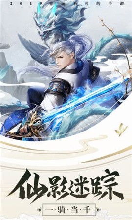九耀仙踪