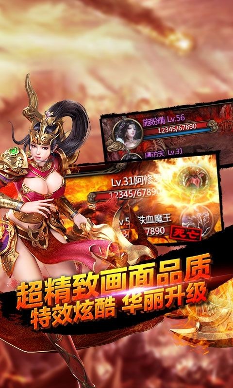 星耀皇途传奇