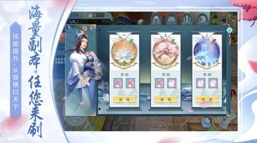 青云之志破重天红包版