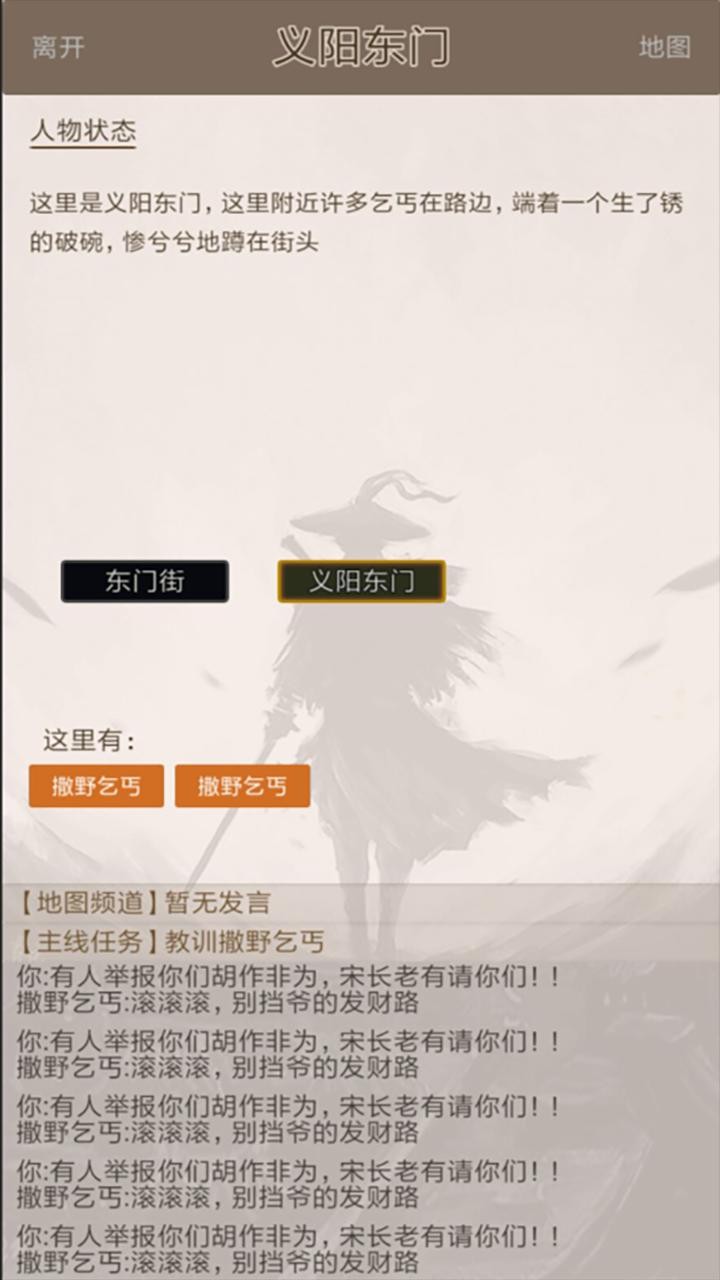 全民修武