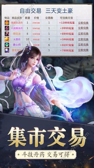 苍穹剑诀之斗破仙穹