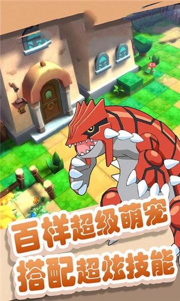 梦幻宠物联盟冠军