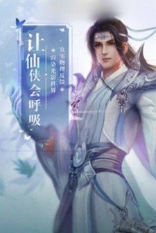 时空情缘红包版