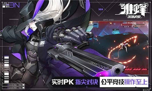 雏蜂深渊天使抖音版